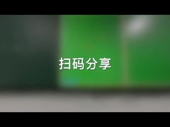 Tableau noir intelligent