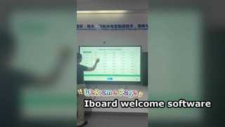 iboard welcome page function 